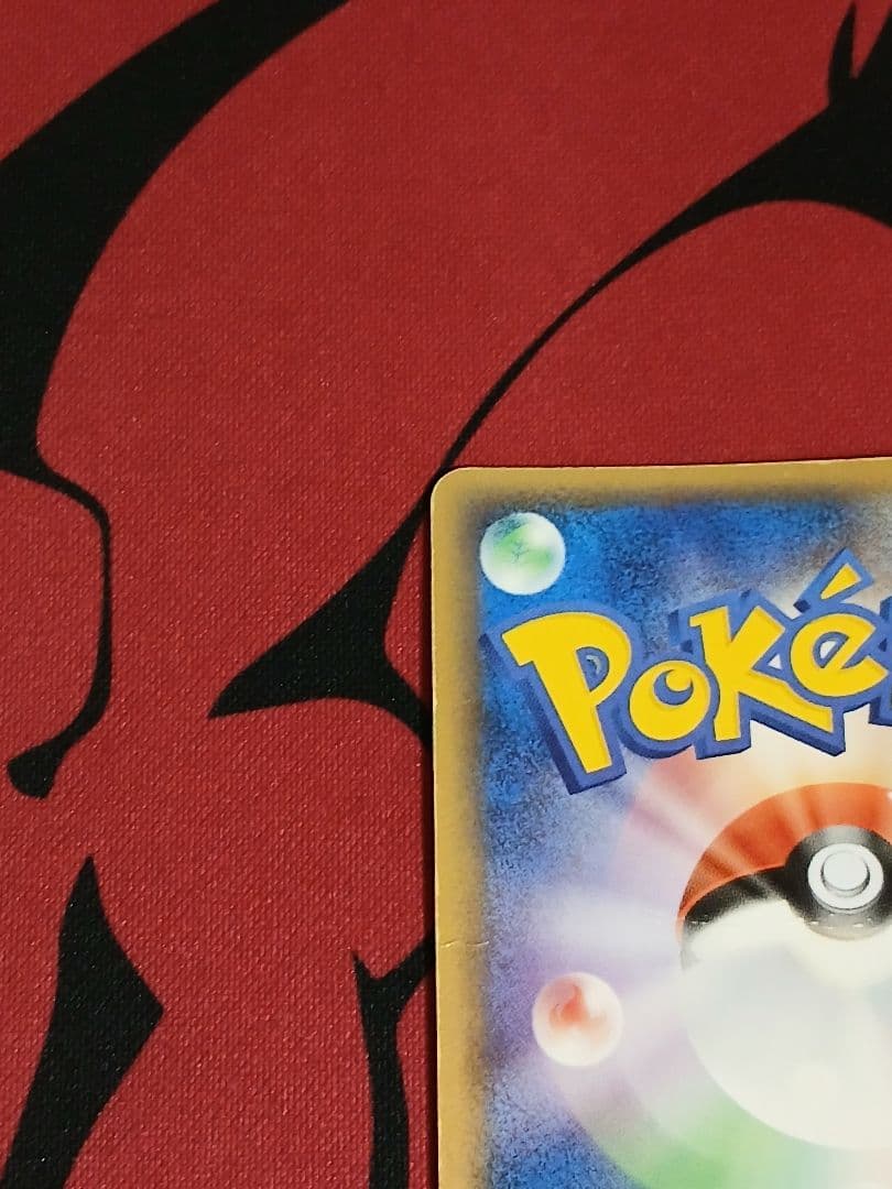 最安値　セレビィ☆ スター きせきの結晶 004/075 1ED