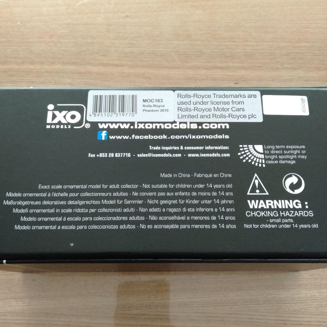 1/43 ロールスロイス ファントム 2010 ミニカー ixo ケース 箱あり