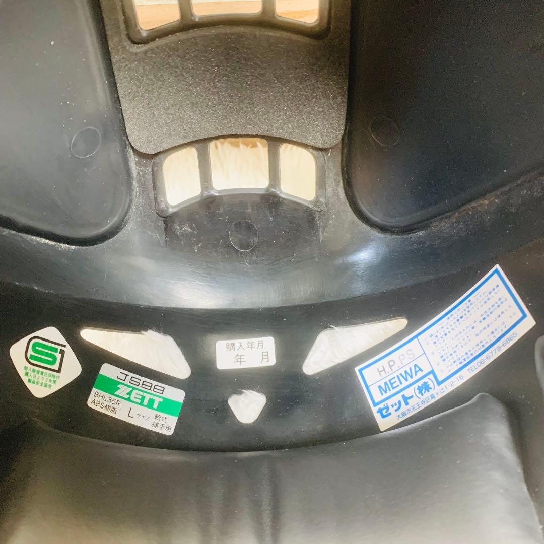 ZETT JSBB 軟式用成人 キャッチャー 防具 ニークッション レガース