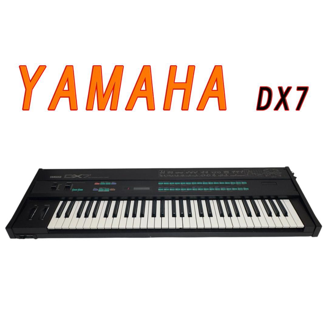 YAMAHA ヤマハ DX7 シンセサイザー