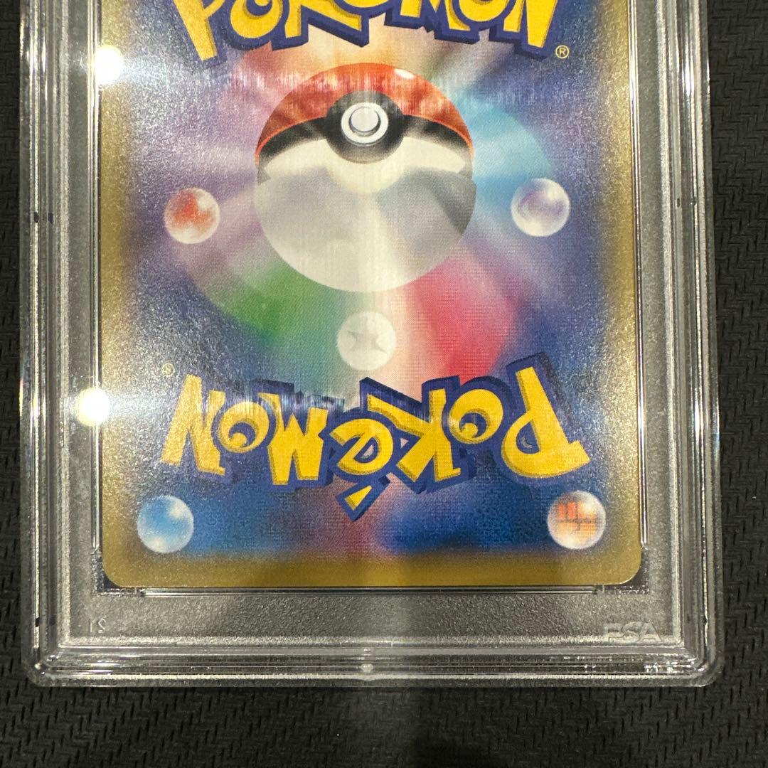 ピッピ CHR PSA10 リーリエ プロモ ポケモンカード