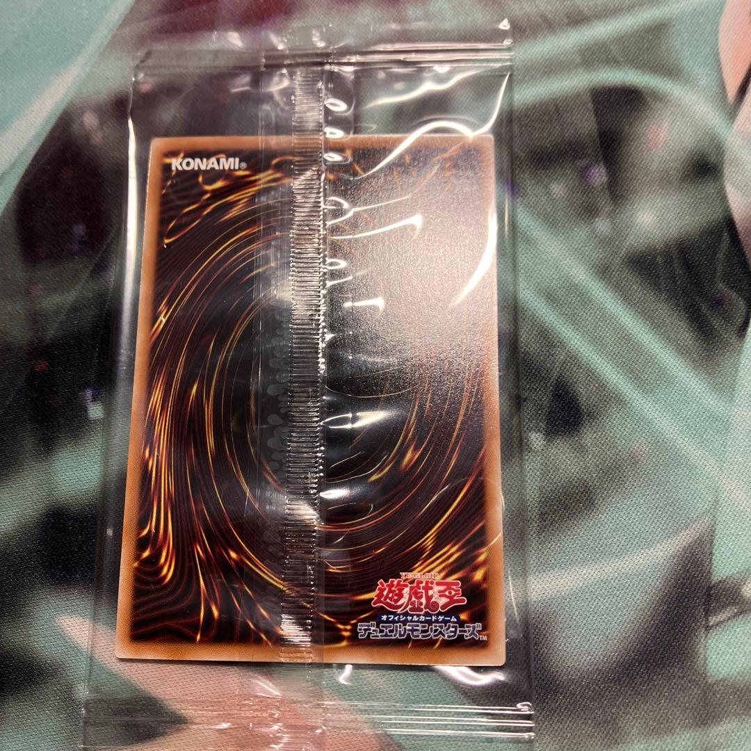 ま*な様 遊戯王 浮世絵 25th 青眼の白龍 未開封