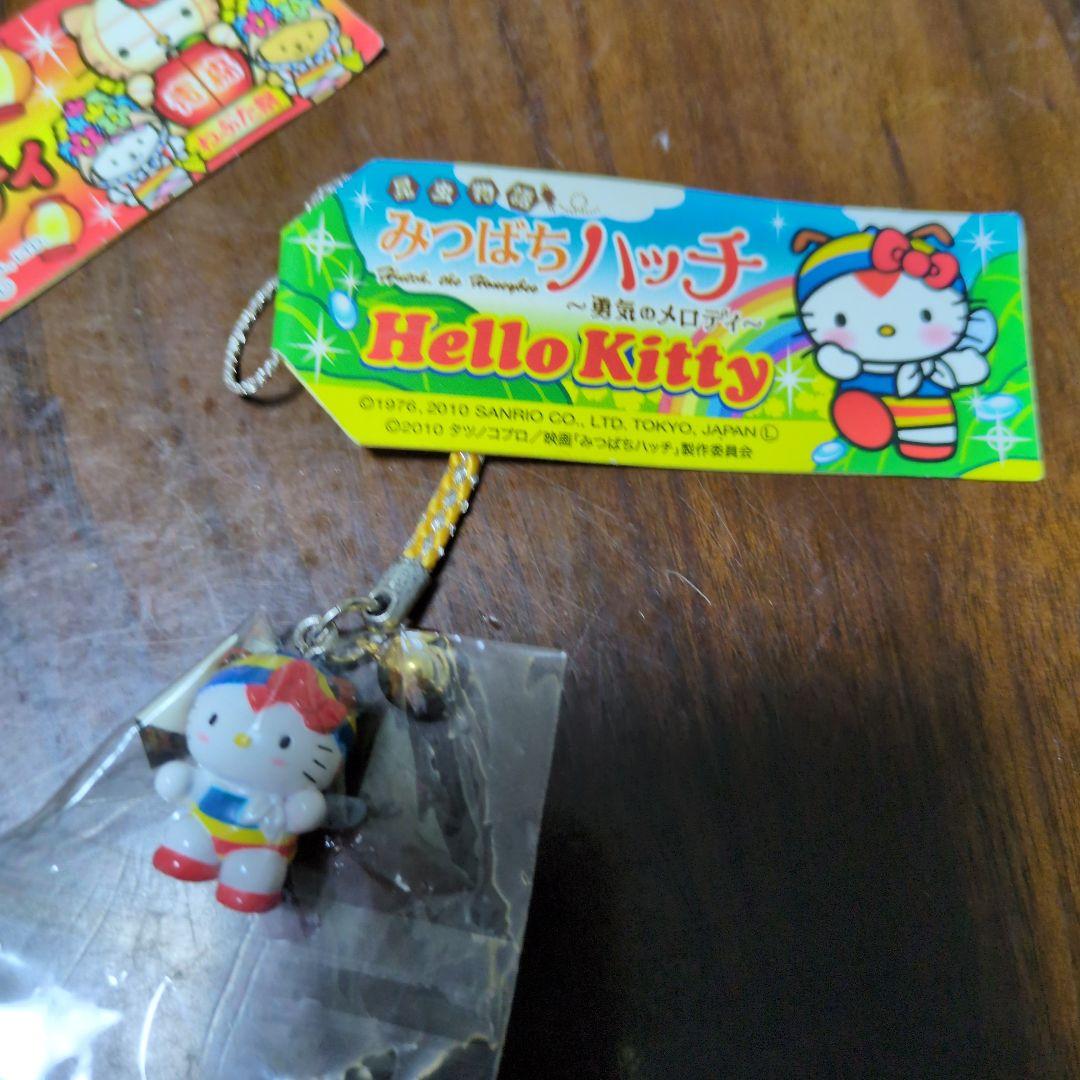 ハローキティ ストラップ 8個セット