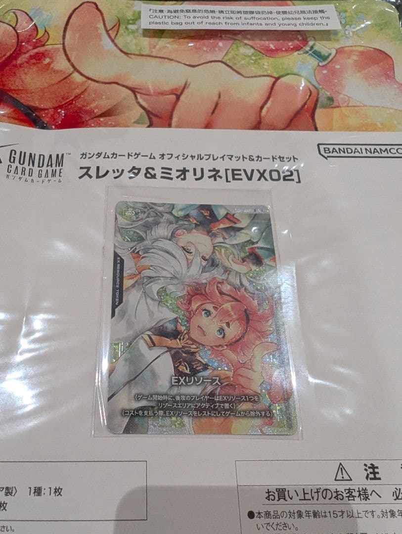 BANDAI CARD GAMES Fest スレッタ＆ミオリネ　プレイマット