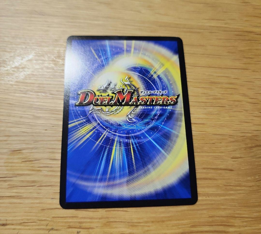 【最安値】デュエルマスターズ アーテル・ゴルギーニ 金トレジャー