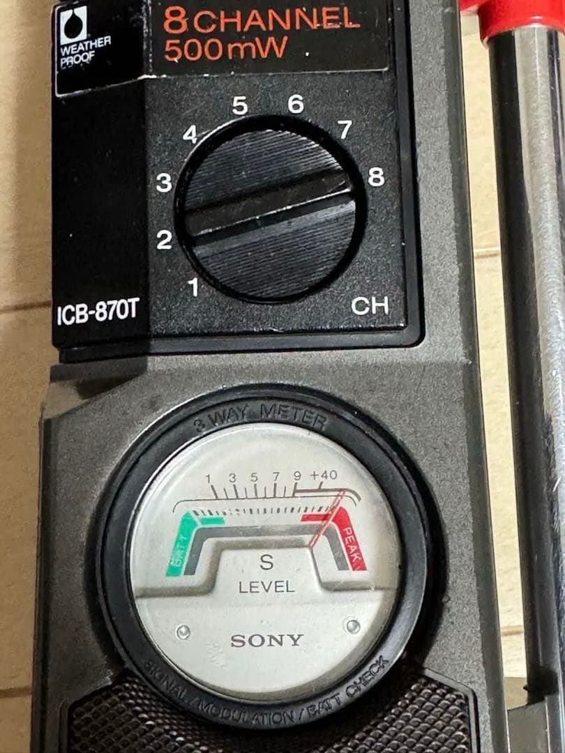 SONY ICB-870T 市民ラジオ トランシーバー