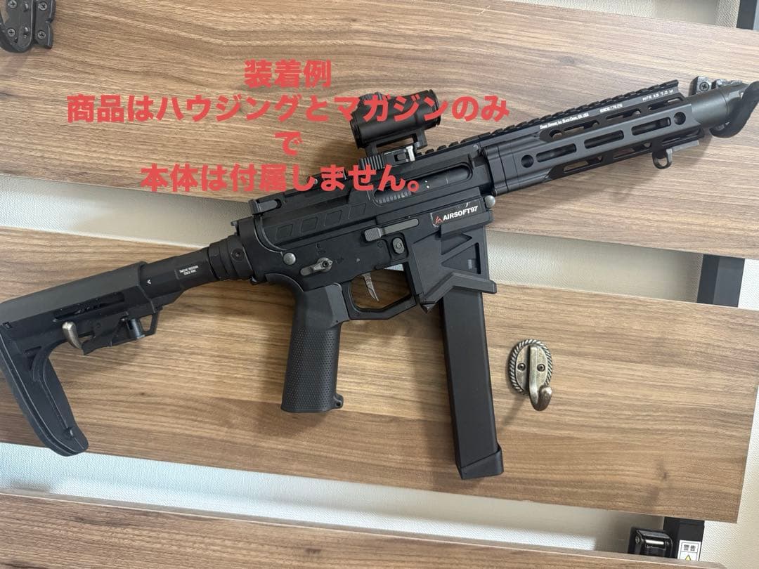 arp9 マガジン+catヴァーサタイル用arp9マガジンハウジング