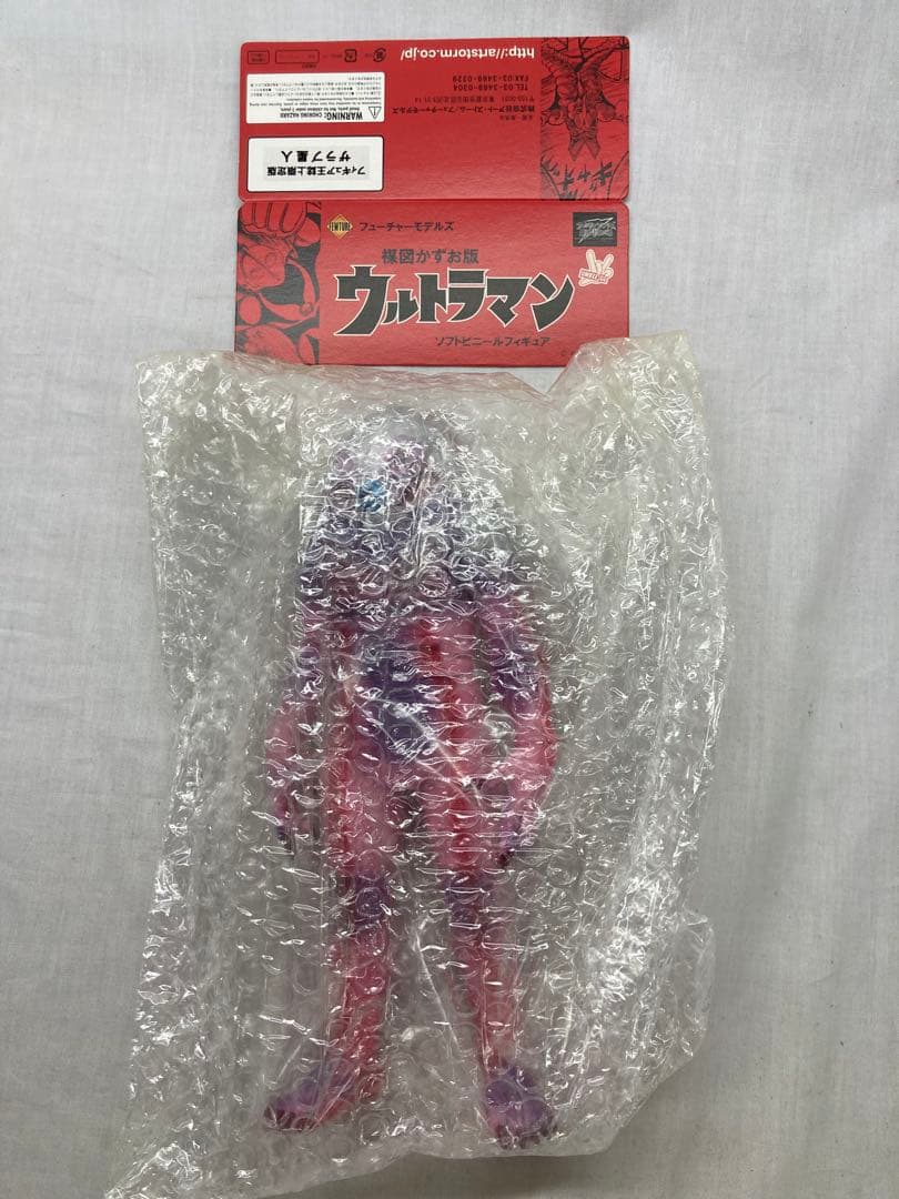 フューチャーモデルズ 楳図かずお版 フィギュア王誌上限定版 ザラブ星人