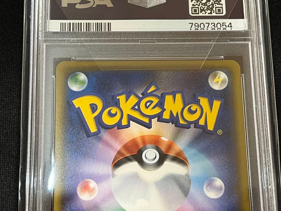 ポケモンカード　ユリーカ　SR ② PSA10 #3
