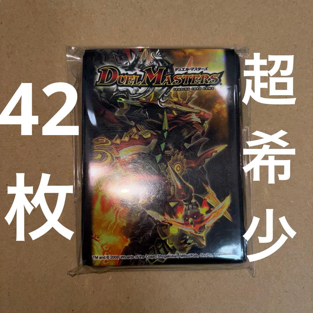 サンバーストnex スリーブ　ローソン限定　42枚