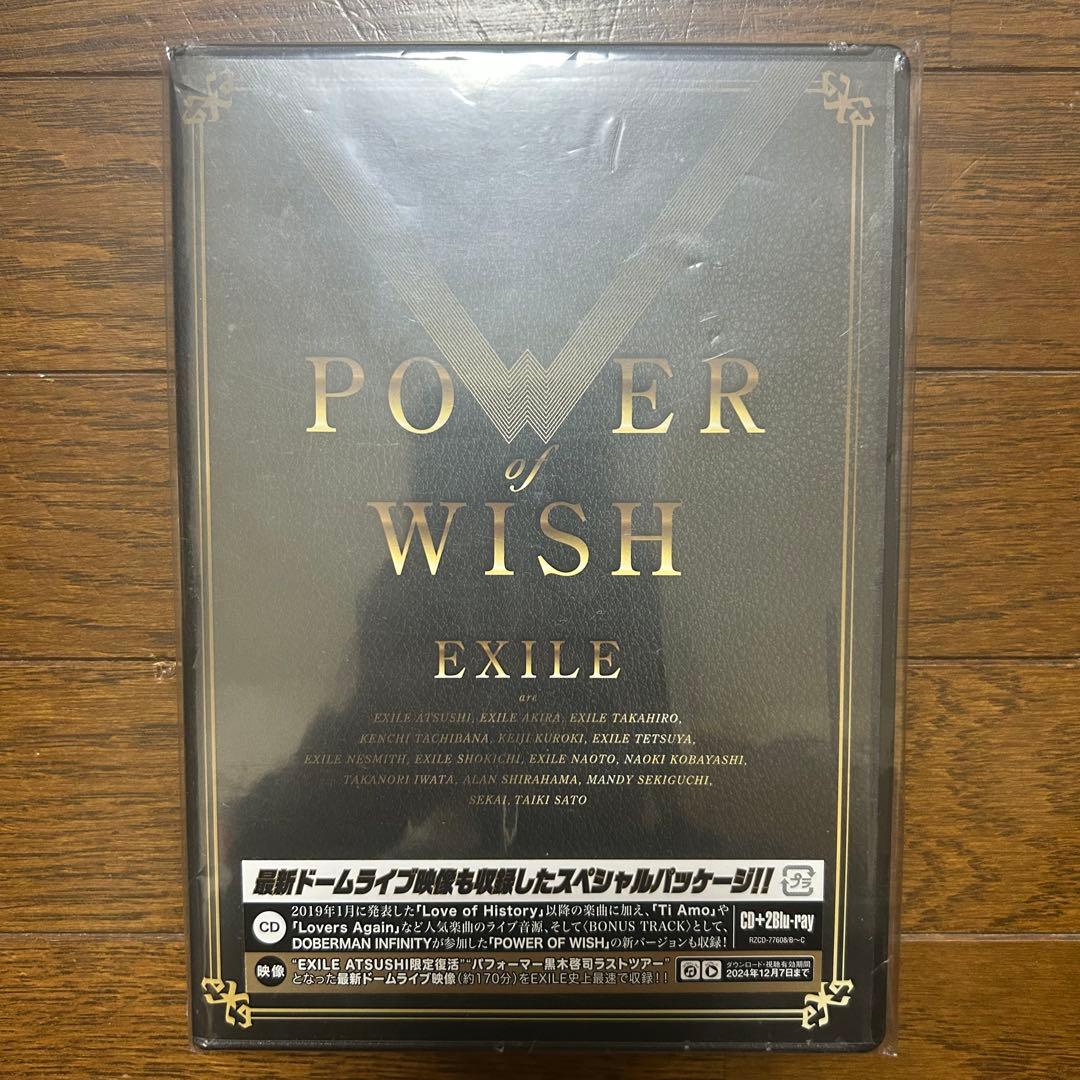 EXILE POWER OF WISHドームLIVE収録盤CD＋2Blu-ray