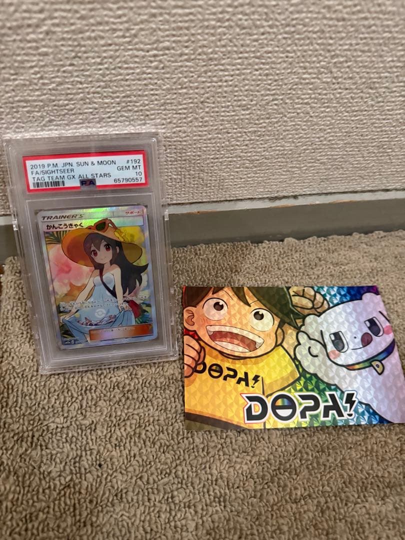 かんこうきゃく SR SM12a TAG TEAM GX PSA10