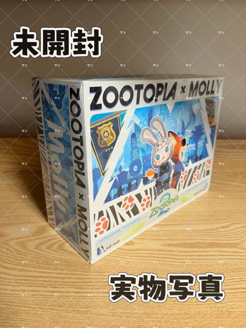 【新品】ズートピア2 x Molly フィギュア 未開封　POPMART