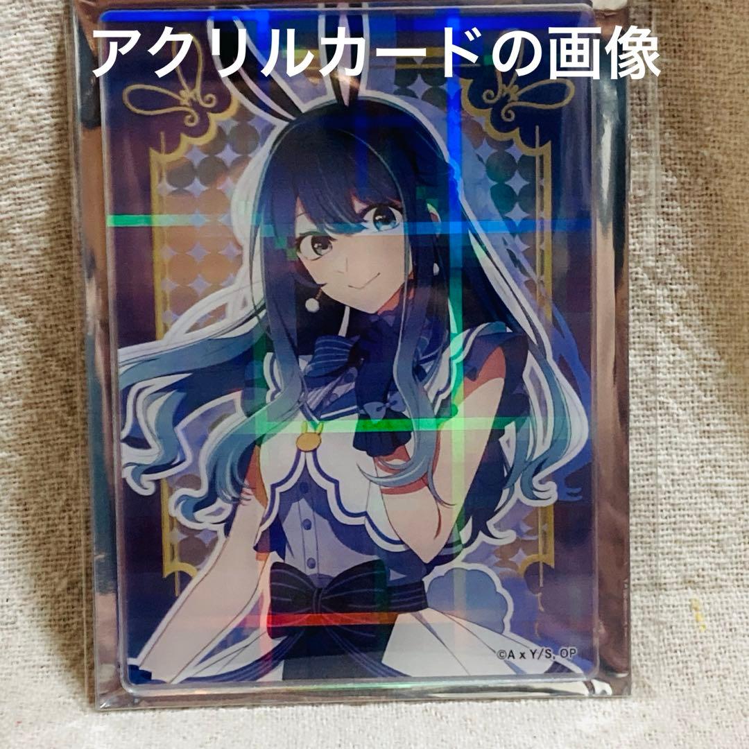 推しの子　ジャンプフェスタ　バニー　黒川あかね　アクスタ　缶バッジ　特典カード等