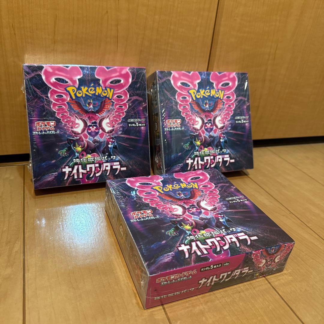 【新品未開封】ナイトワンダラー　3ボックス　box シュリンク付き ポケカ