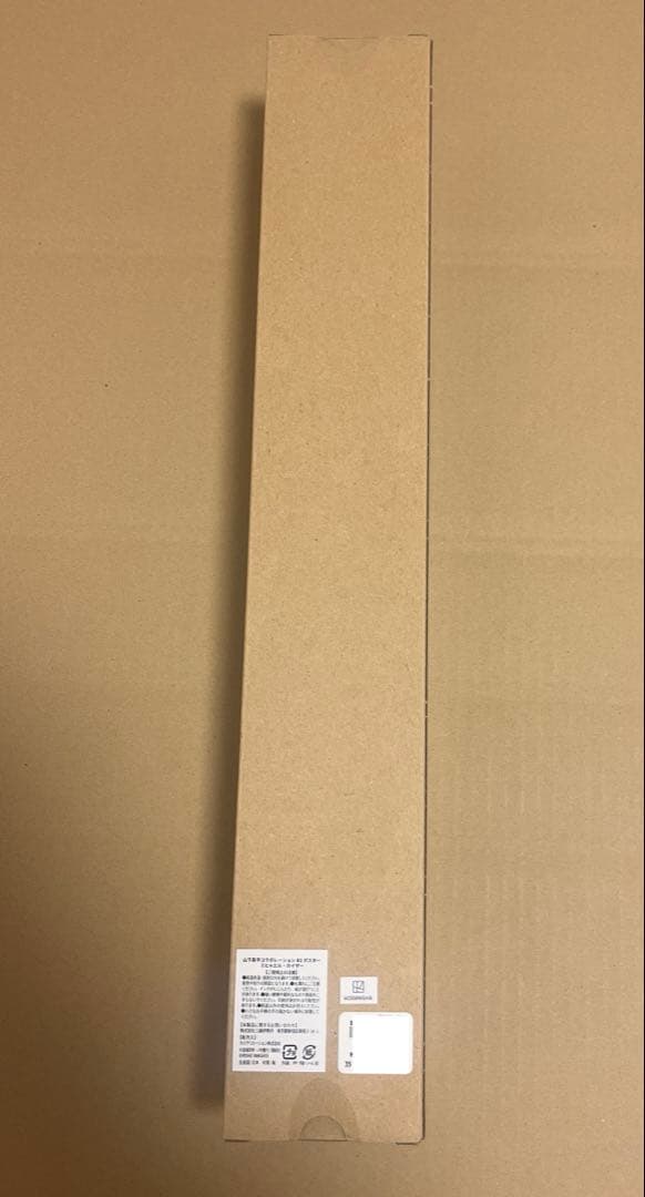 最安値⭐︎ラス1 ブルーロック カイザー B2ポスター 伊勢丹