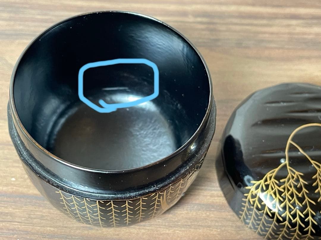 【茶道】柳棗　認得斉好模　黒一閑　銀露入　道場宗廣