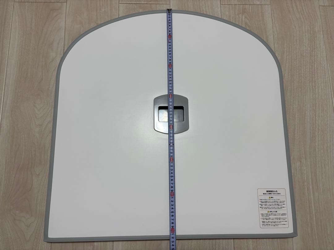 一条工務店　ウレタン取手付き2枚蓋　グレイスバス　浴槽蓋