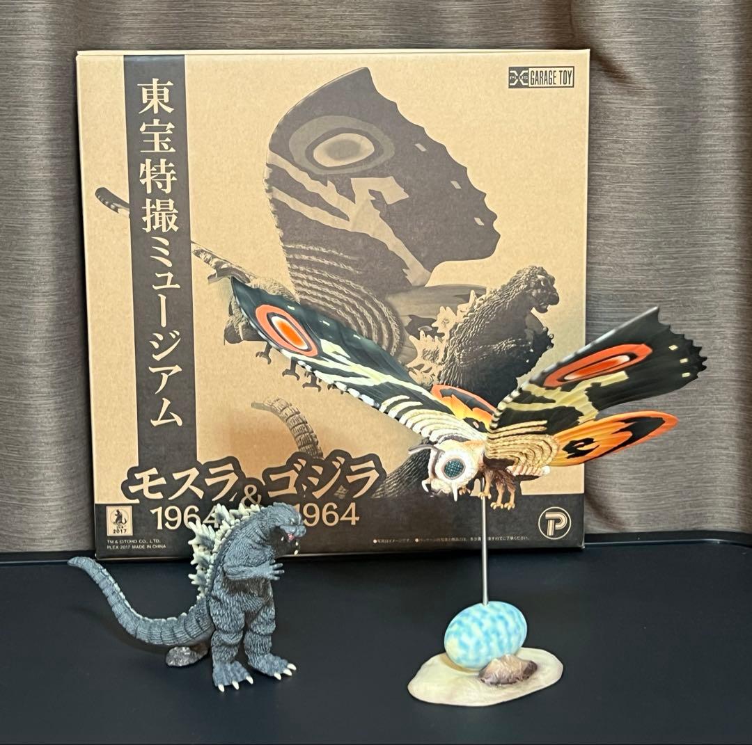 東宝特撮ミュージアム モスラ(1964)&ゴ ジ ラ(1964)限定品【中古品】