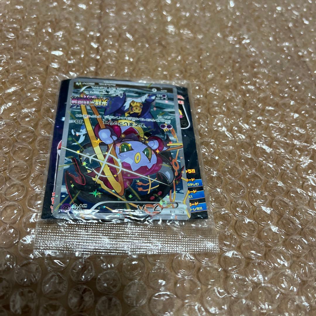 フーパ(未開封)【P】{155/XY-P} [XY]