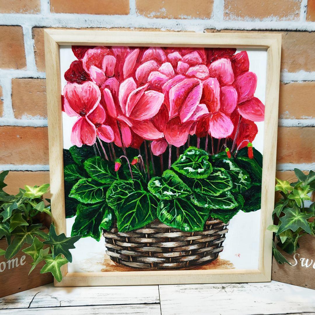 油絵 絵画 【シクラメン】