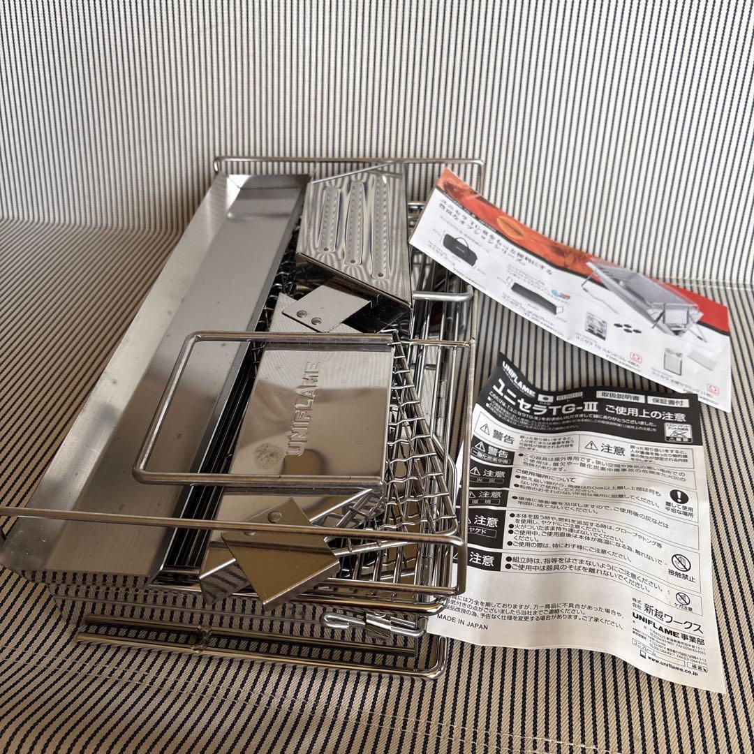 UNIFLAME ユニフレーム　ユニセラ 卓上グリル　新品未使用