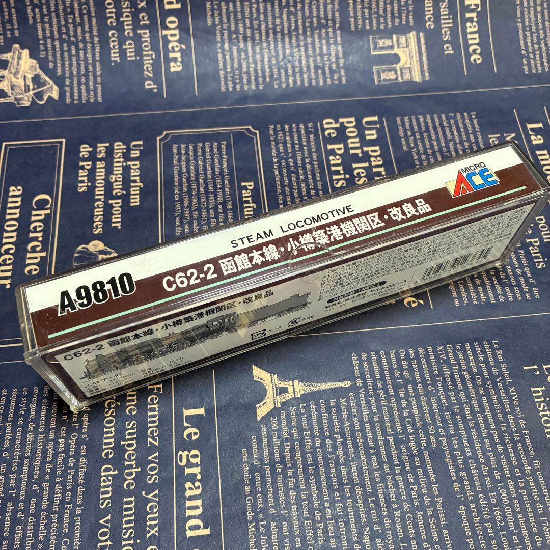MICRO ACE A9810 C62-2 函館本線・小樽築港機関区・改良品