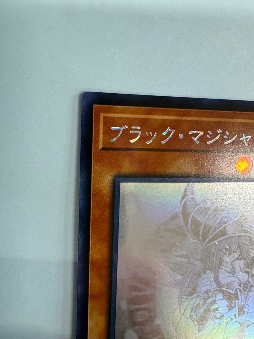 遊戯王　 アジア版　ブラックマジシャンガール　ホロ