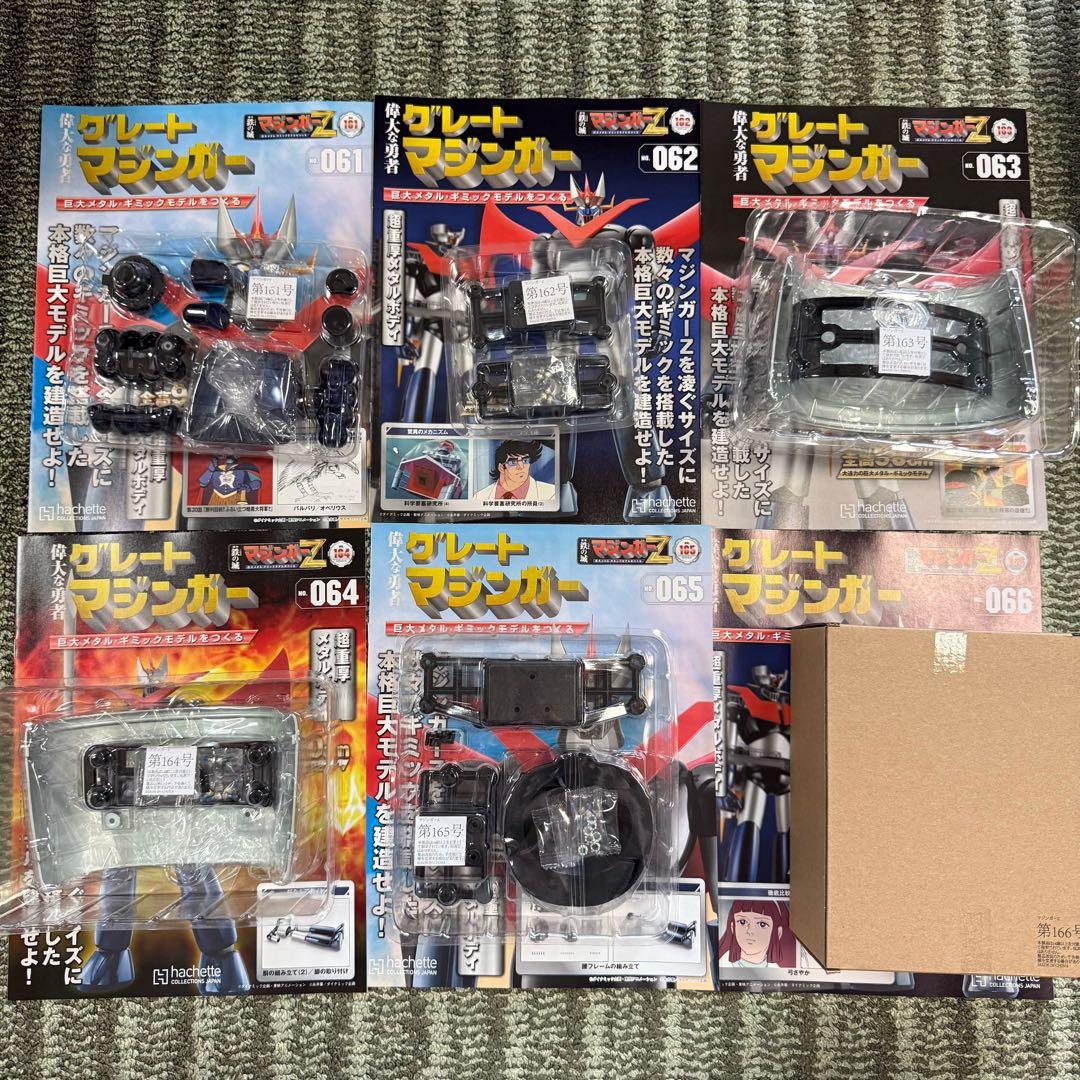 アシェット 鉄の城 グレートマジンガー マジンガーZ 101〜200号 全セット