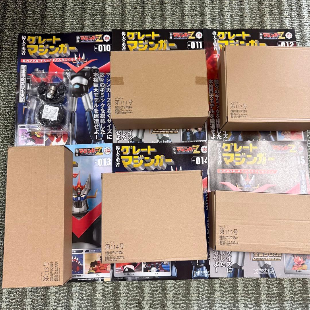 アシェット 鉄の城 グレートマジンガー マジンガーZ 101〜200号 全セット