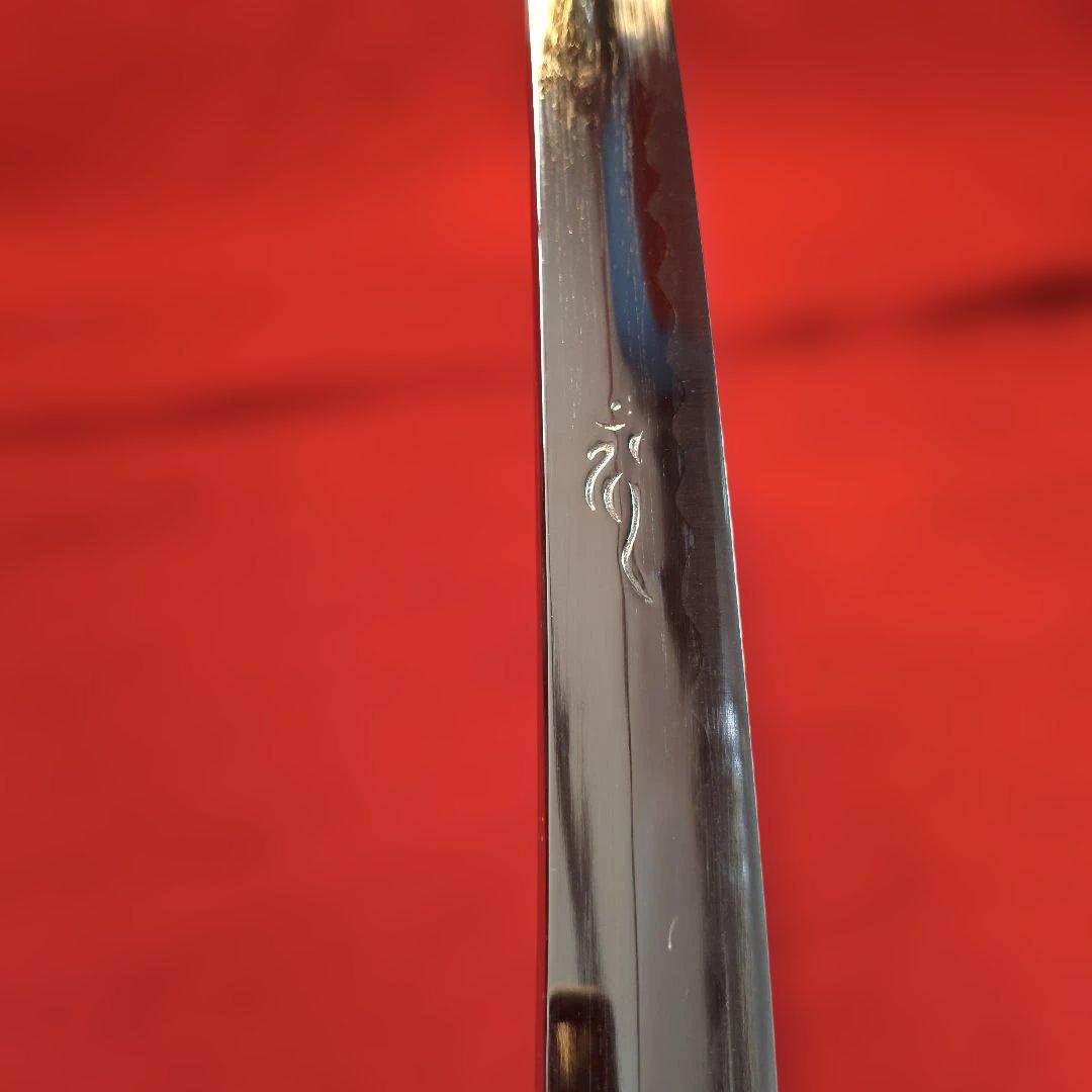 深見東州　ワールドメイト　九頭龍神刀（神龍刀）　模造刀