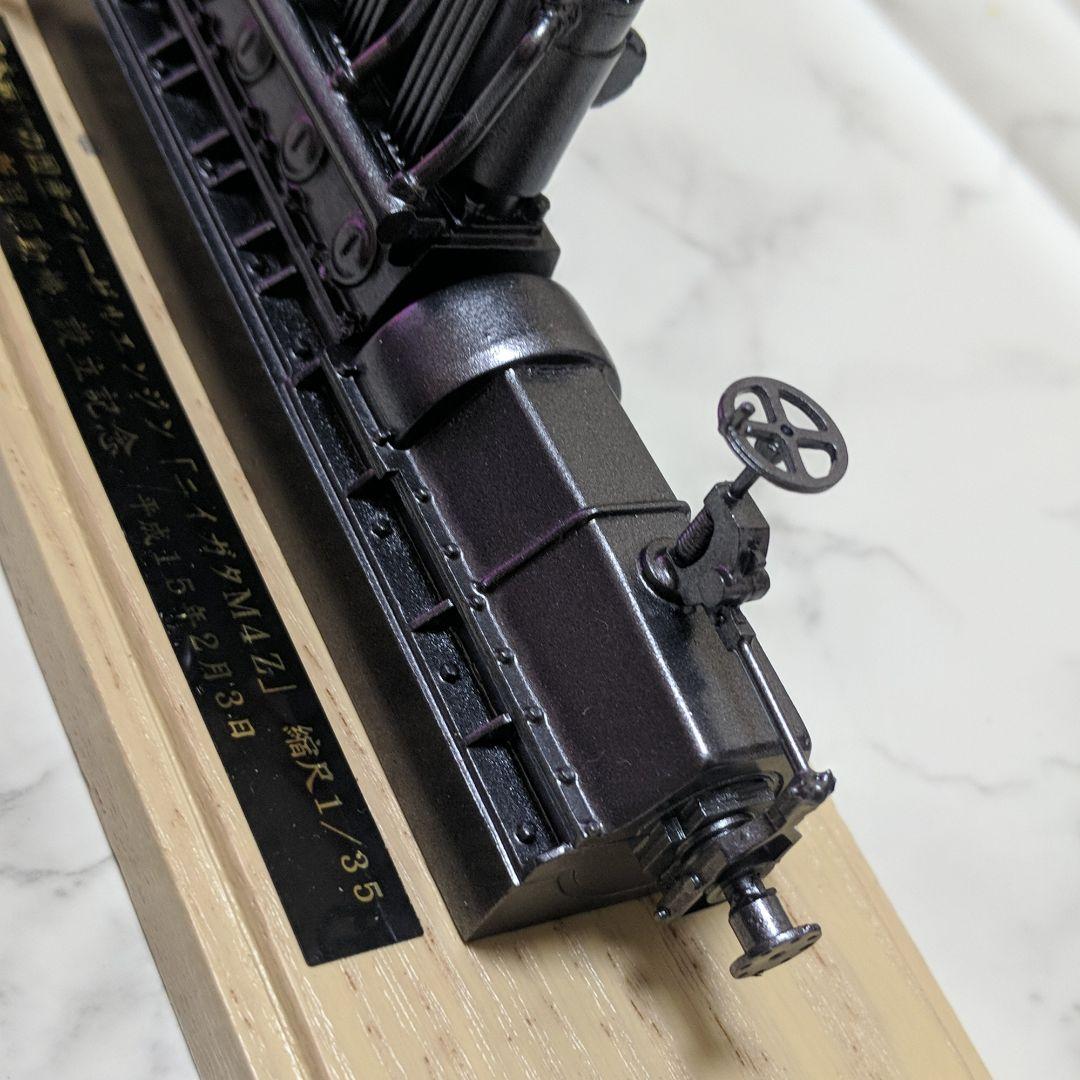 ニイガタＭ4Ｚ　激レア模型