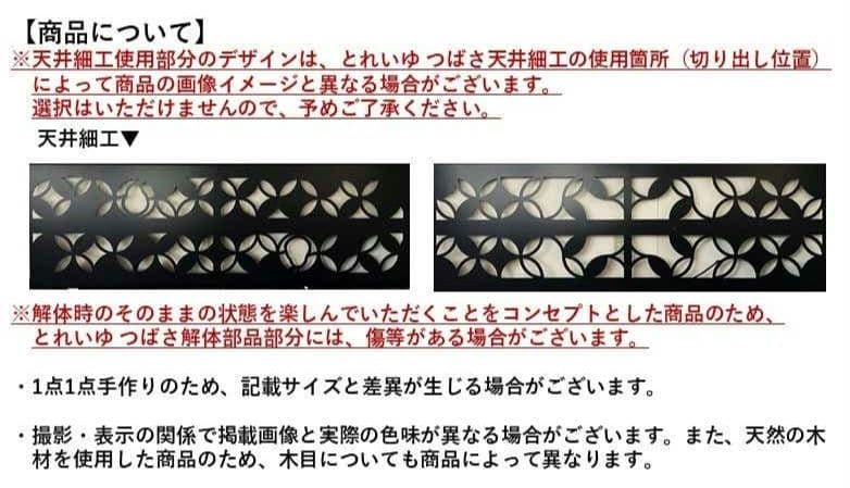 JR東日本 新幹線 とれいゆつばさ アニバーサリープレート（小）数量限定品