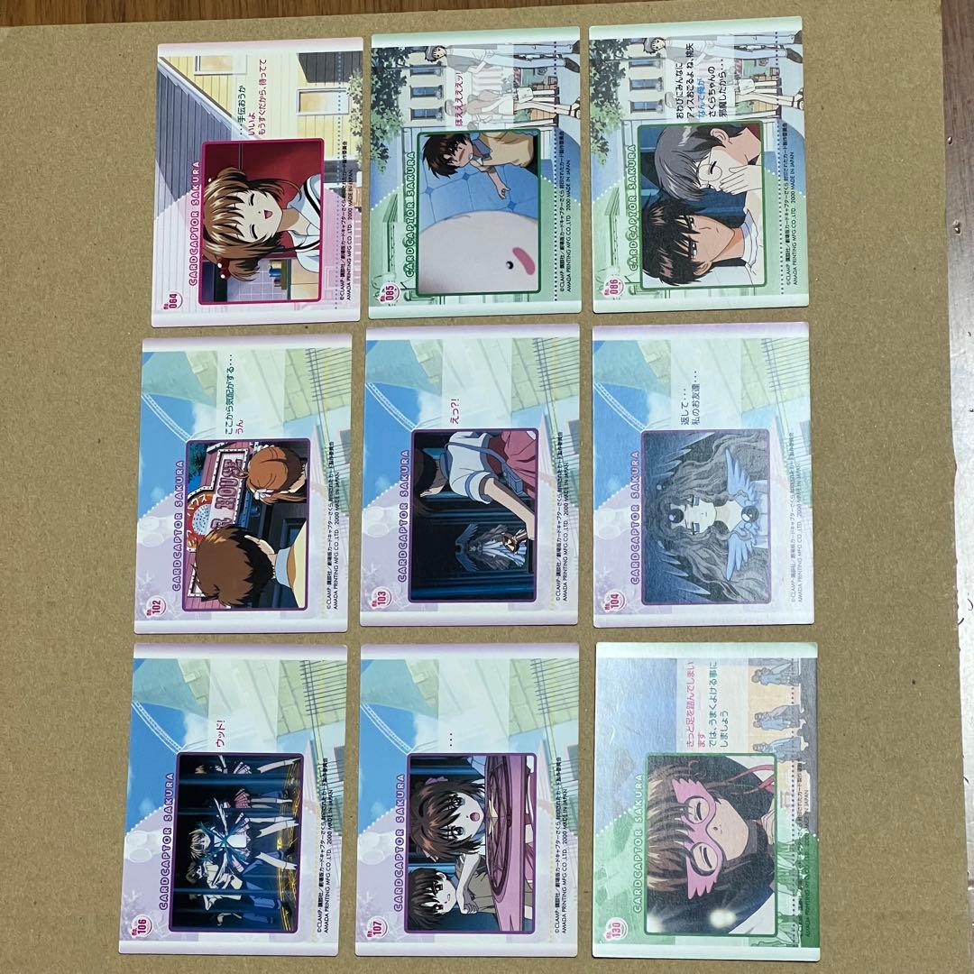 ㉜劇場版カードキャプターさくら　封印されたカード