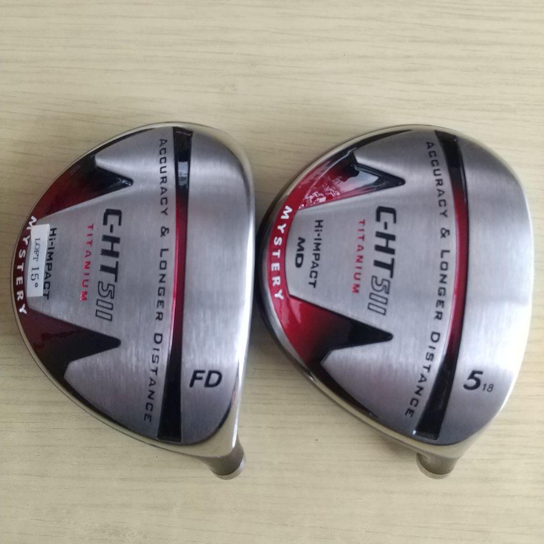 未使用❗️ MYSTERY C-HT511 ヘッド★FD+5W ２個セット