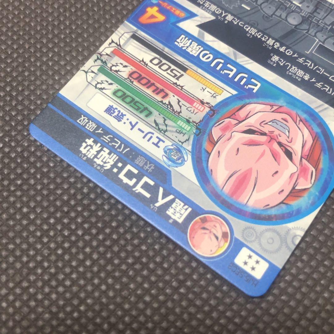 専用　　　スーパードラゴンボールヒーローズ