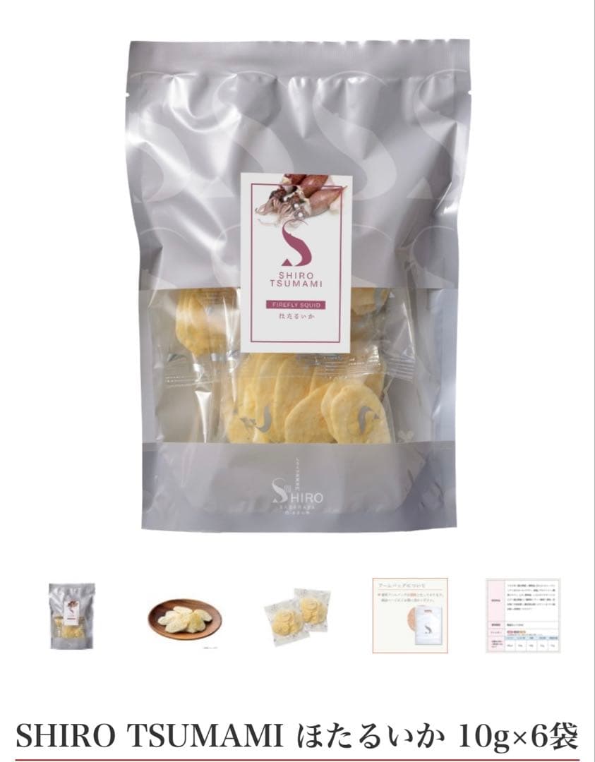 ささらや　せんべい