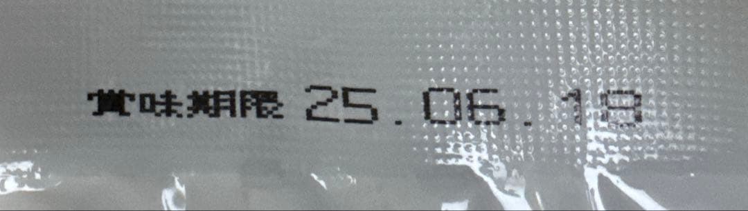 ささらや　せんべい