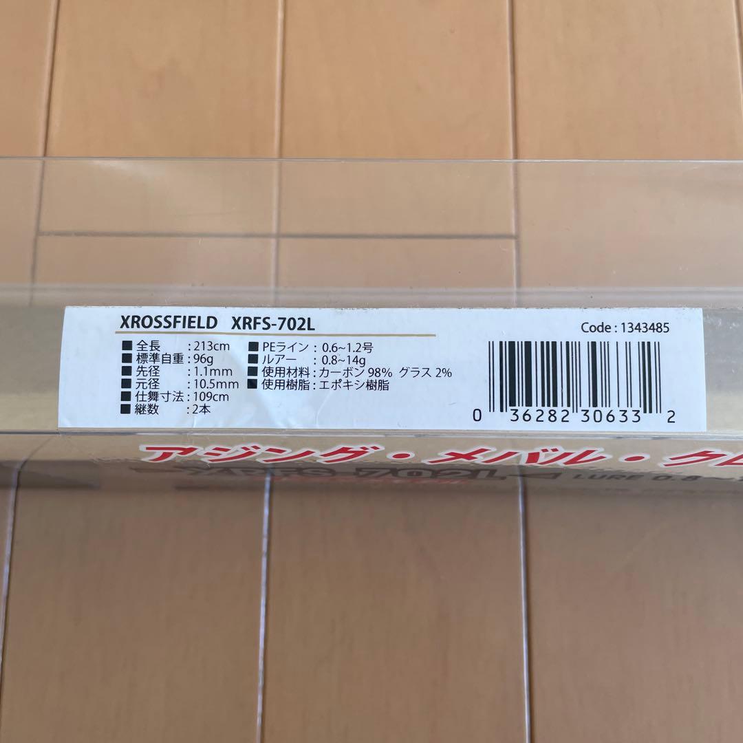 Abu Garcia XROSSFIELD XRFS-702L ルアー213cm