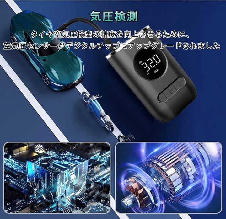 コンプレッサー エアコンプレッサー 空気入エアーポンプ スマートエアポンプ充電式