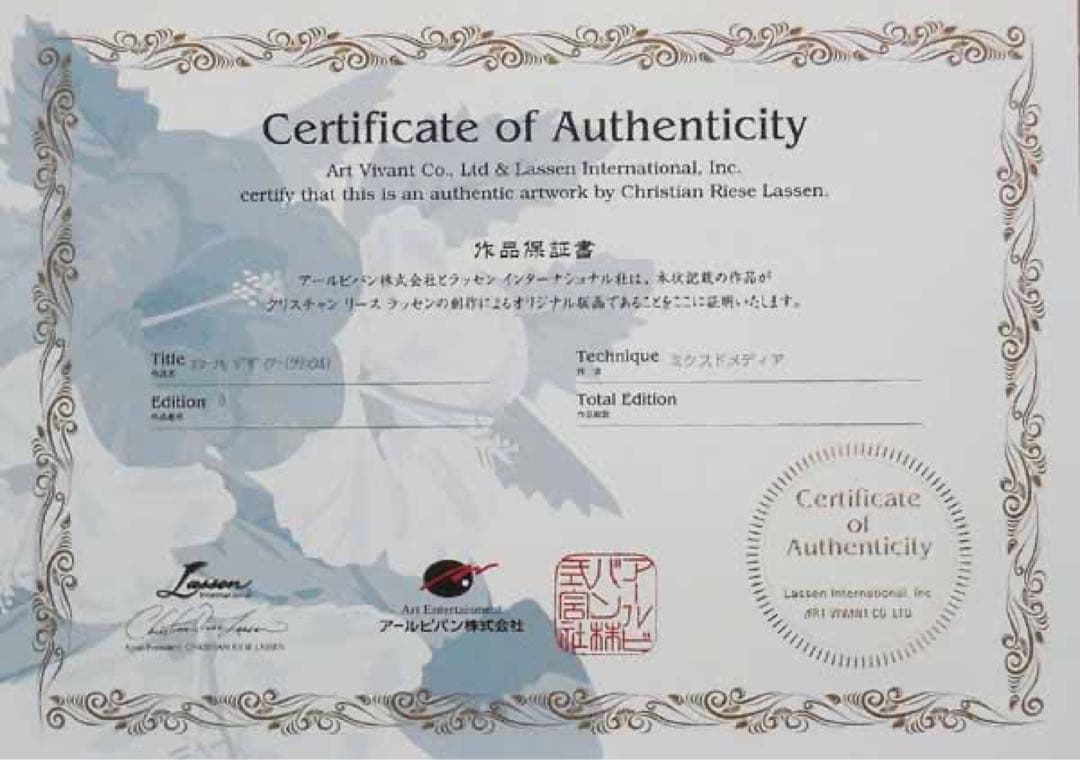 クリスチャン・リース・ラッセン 超レア作品 ミクスドメディア 直筆サイン 保証書