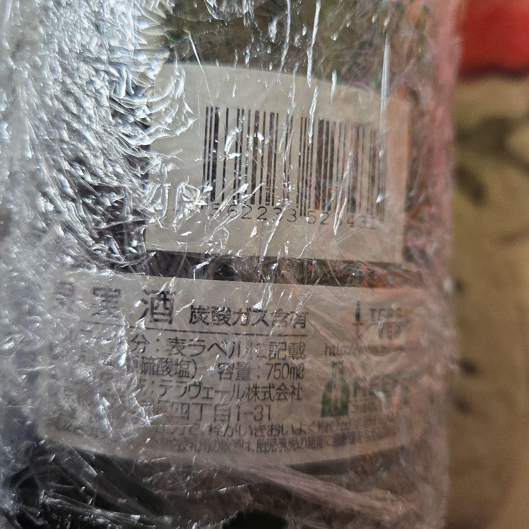 ブリュット　カルト・ドール　1976年　ドラピエ