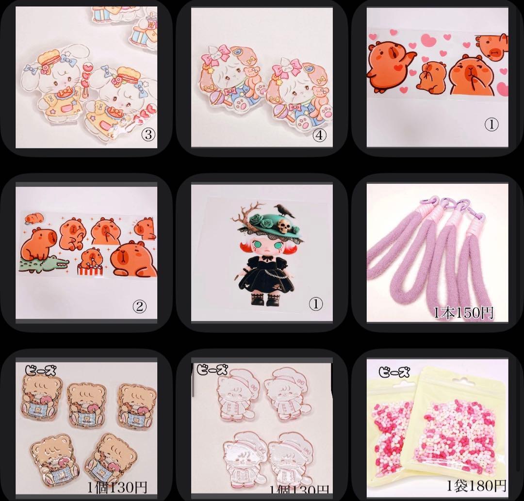 ゆかささま おまとめ