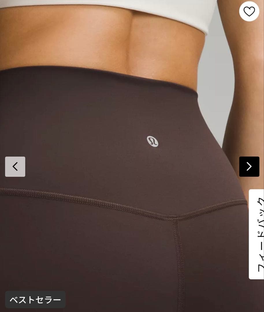 lululemon Allgn HRパンツ