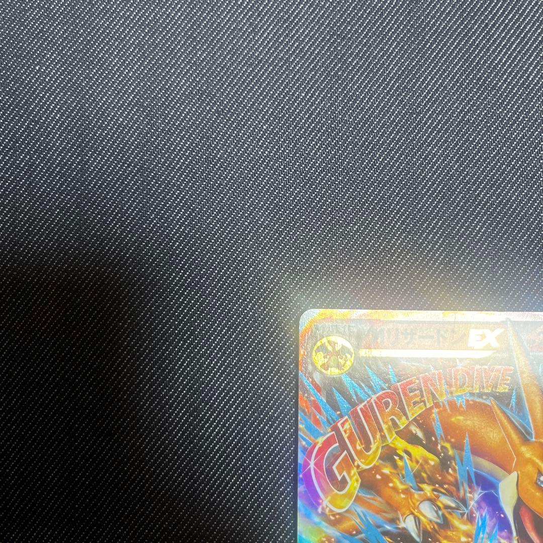 MリザードンEX 002/021 XYA メガバトルデッキ60