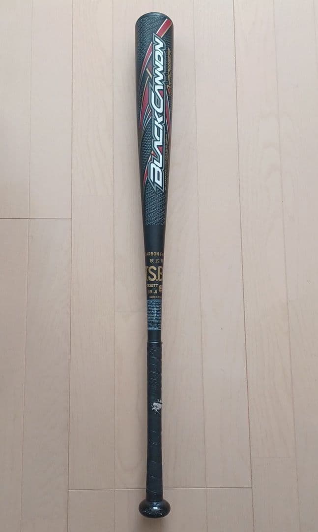 一般軟式用カーボンバットZETT ブラックキャノンA-POWER