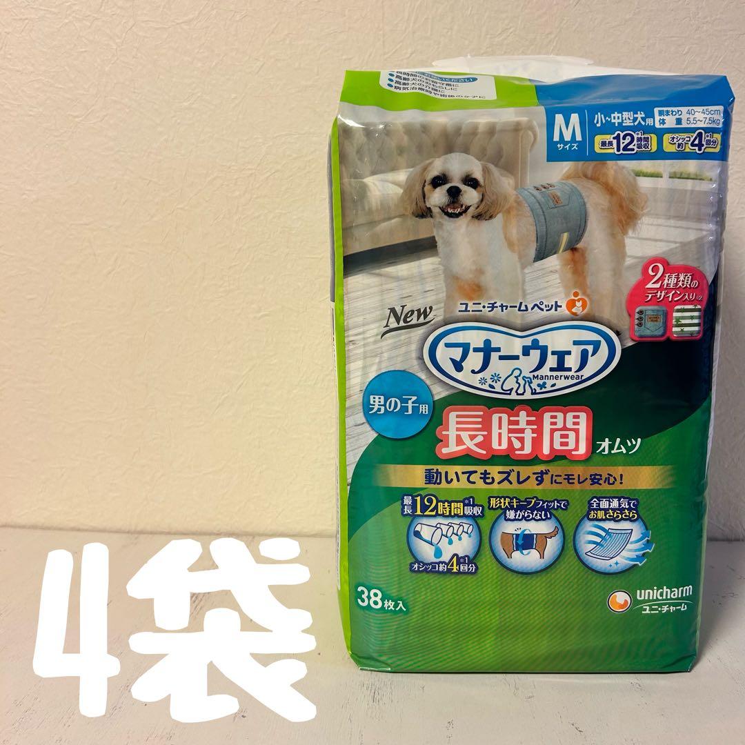 へざー　いぬ用マナーウェア　男の子用　Mサイズ　4種　12袋セット