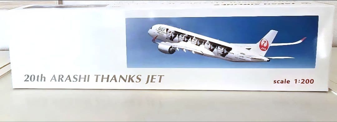 20th ARSHI THANKS JET 就航記念搭乗キャンペーン当選グッズ