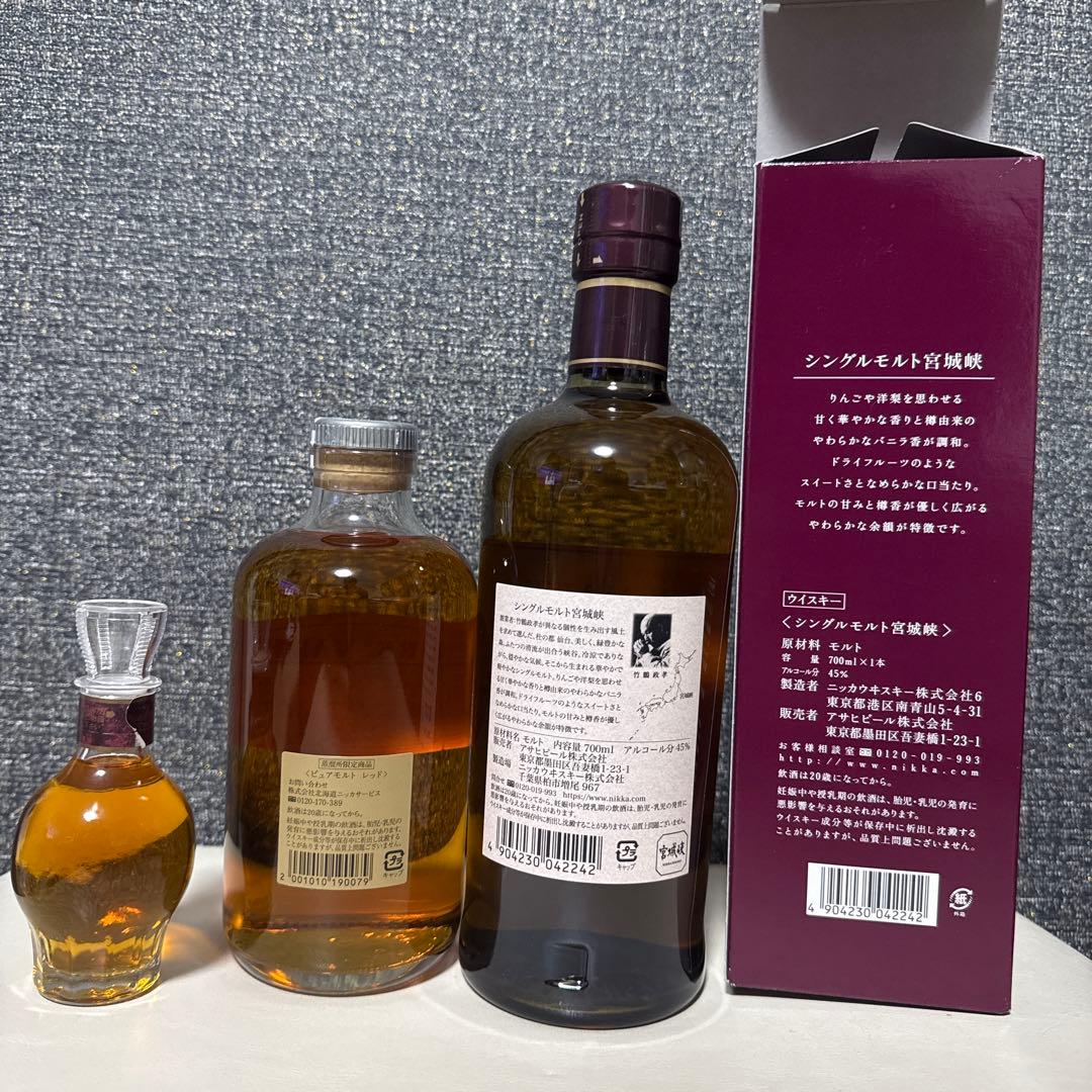 ニッカウイスキーシングルモルト宮城峡 ピァアモルトレッドのセット vsop 付き