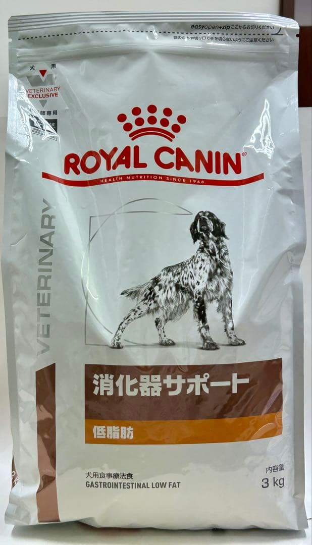 ロイヤルカナン 犬用 消化器サポート 低脂肪 3kg 1袋